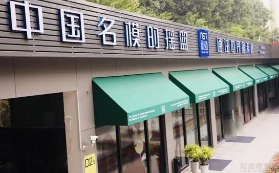 新丝路模特培训学校怎么样 靠谱吗