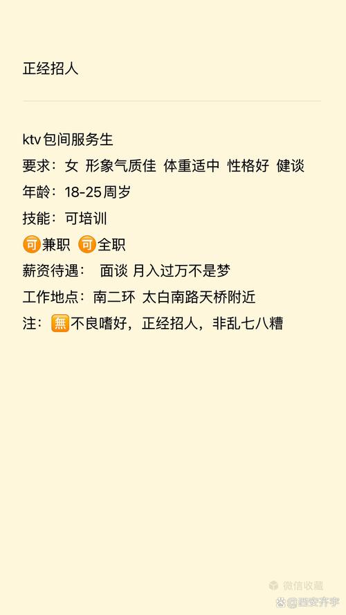 大圈招聘纯出女孩天津招聘伴游深圳招聘纯出女孩3000起(2025年直招月入15-