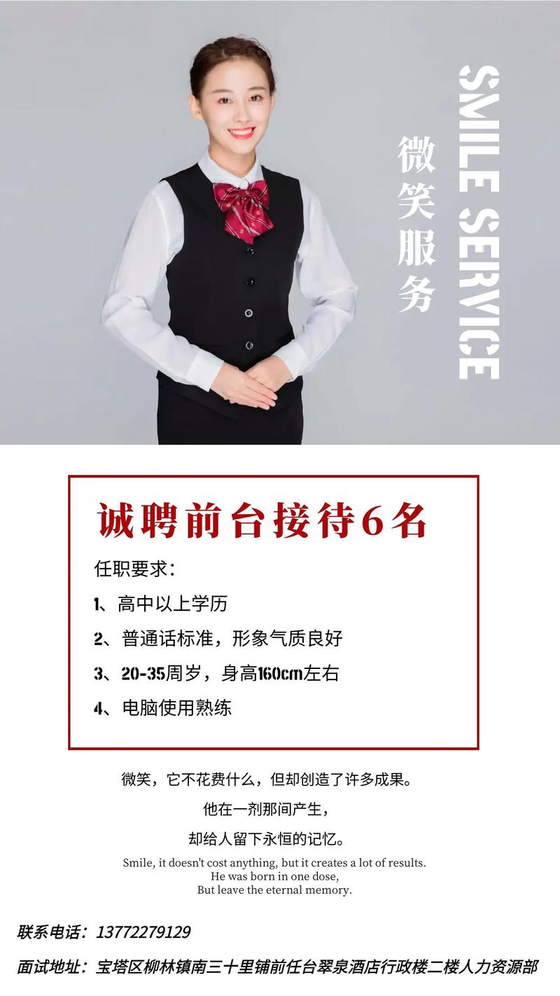 酒店高薪招聘女孩月入10万哈尔滨高端伴游招聘一天20万哈尔滨气质女孩大圈招聘日结