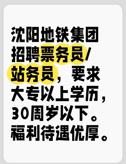 全国招聘女孩月入十万沈阳纯出女孩招聘全国招聘，月入20万起赚钱最快的场子(今日急