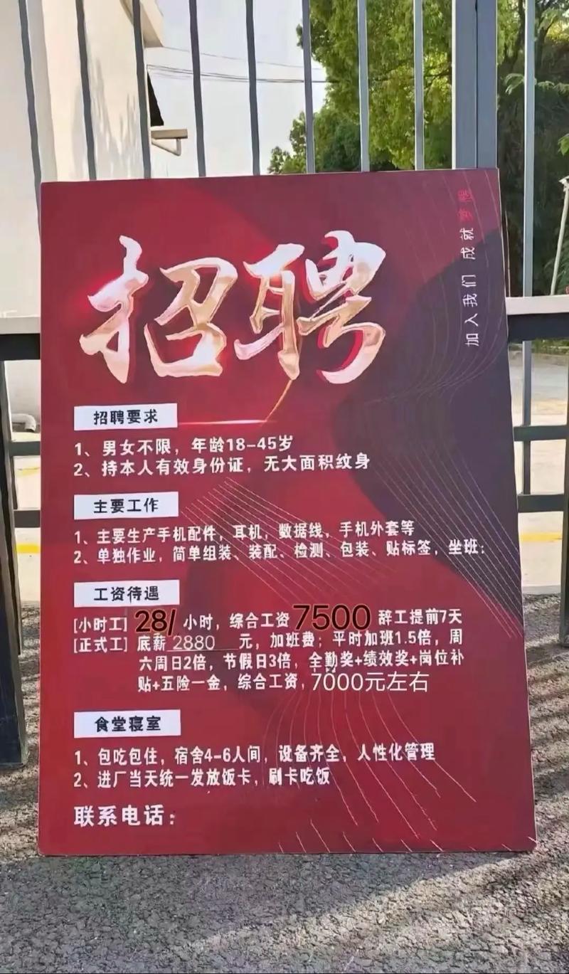 高端大圈招聘郑州高端伴游招聘一天20万福州大圈女孩招聘—年薪百万逆袭成为白富美