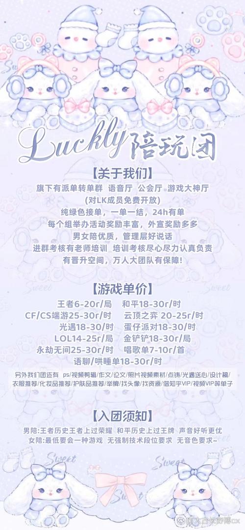 招聘伴游 -郑州伴游招聘月薪百万长沙招聘模特佳丽名媛日结3000起-大量高端客户