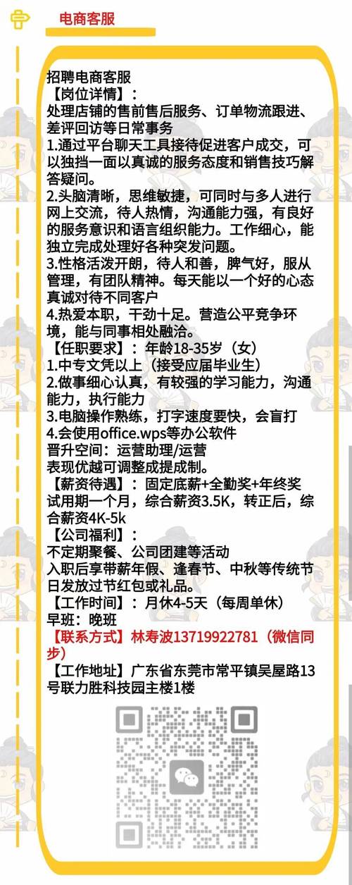 伴游招聘-上海高端大圈招聘杭州大圈女孩招聘/日结/单结/日薪5000起生意火爆紧