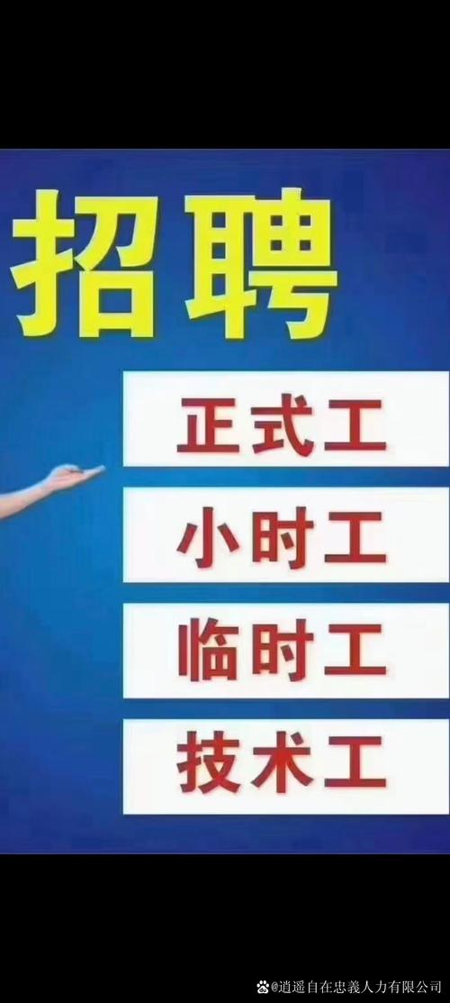 大圈中圈小圈招聘日入六千温州私人招聘纯出女孩全国3000起一单一结，18岁以上身