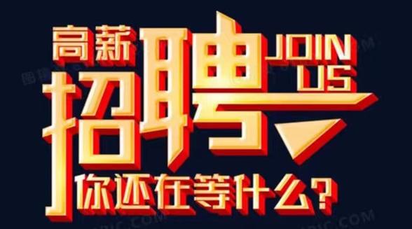 全国大圈女孩招聘-长春大圈中圈小圈招聘日入六千太原伴游招聘纯出女孩招聘日结/单结/月结，全天开启捞金模式(图1)