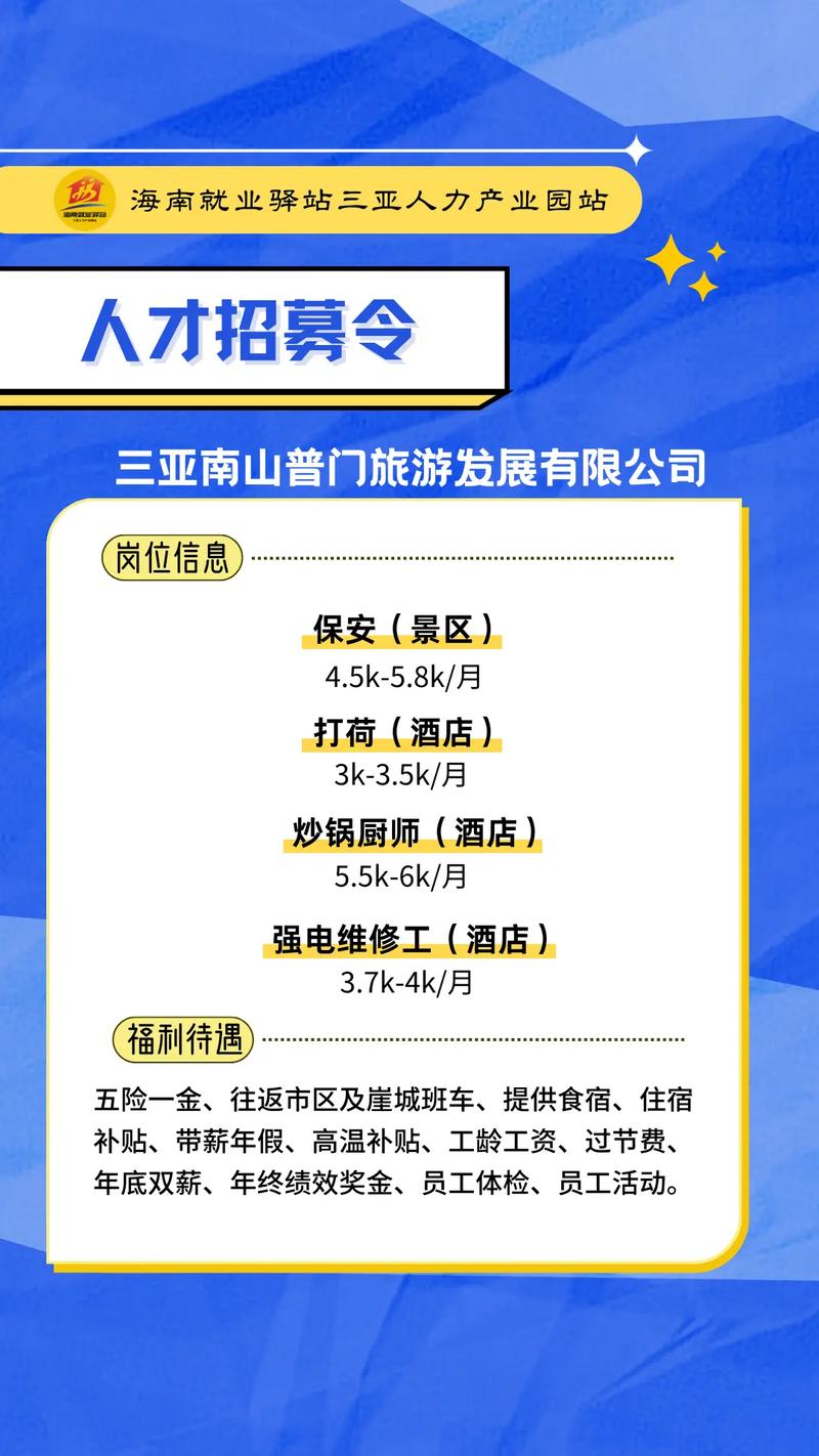 高端伴游招聘一天20万三亚纯出女孩招聘全球直招!上海高端大圈女孩招聘：有无经验均可+高薪日结！(图1)