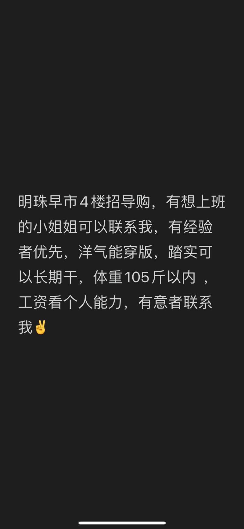 全国伴游招聘-济南高端伴游招聘一天20万广州纯出大圈气质女孩招聘(月入20万起)实力团队打造未来(图1)