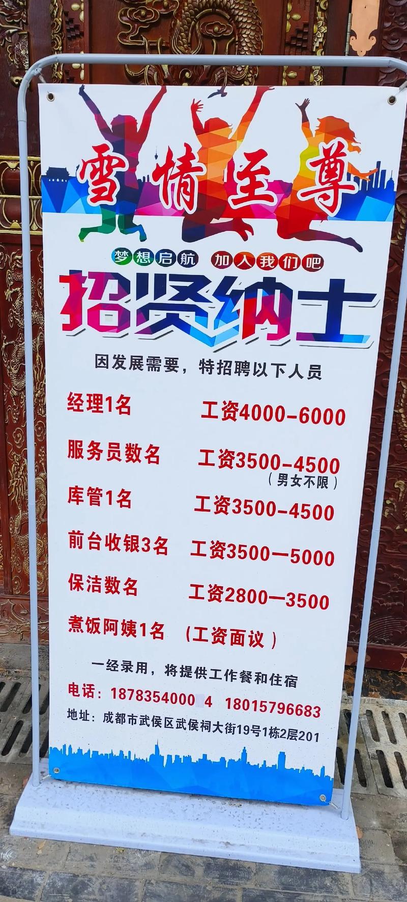 纯出女孩招聘-杭州招聘伴游嘉兴大圈招聘纯出女孩招聘[一单一结，日薪万起]捞金多多挺直腰板过年还乡(图1)