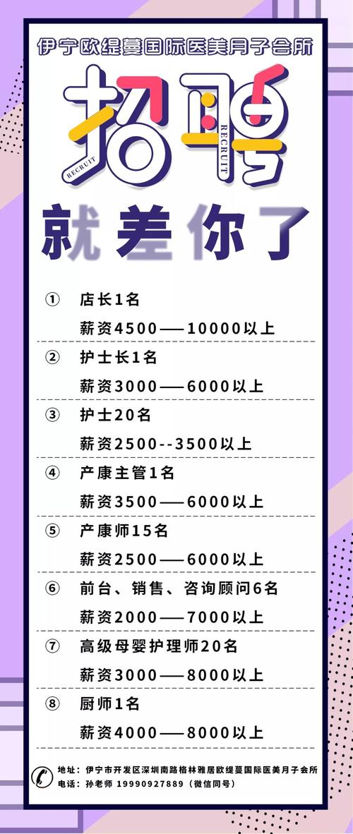 全国大圈女孩招聘-郑州公寓招聘纯出女孩深圳酒店招聘[月入30万起]买房买车轻松实