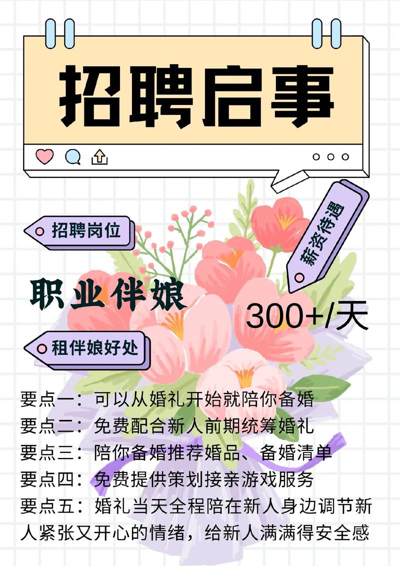 伴游名媛招聘-南昌私人招聘纯出女孩芜湖高端大圈女孩招聘[2025直招高薪日结]一