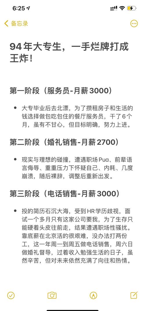 伴游招聘月薪百万西安全国招聘女孩月入十万汕头私人招聘/酒店公寓式-月入10万白富