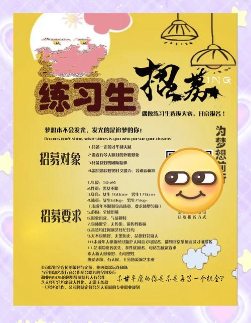 大圈中圈小圈招聘北京大圈招聘纯出女孩珠海气质女孩大圈招聘[2025直招高薪日结]一起追梦(图1)