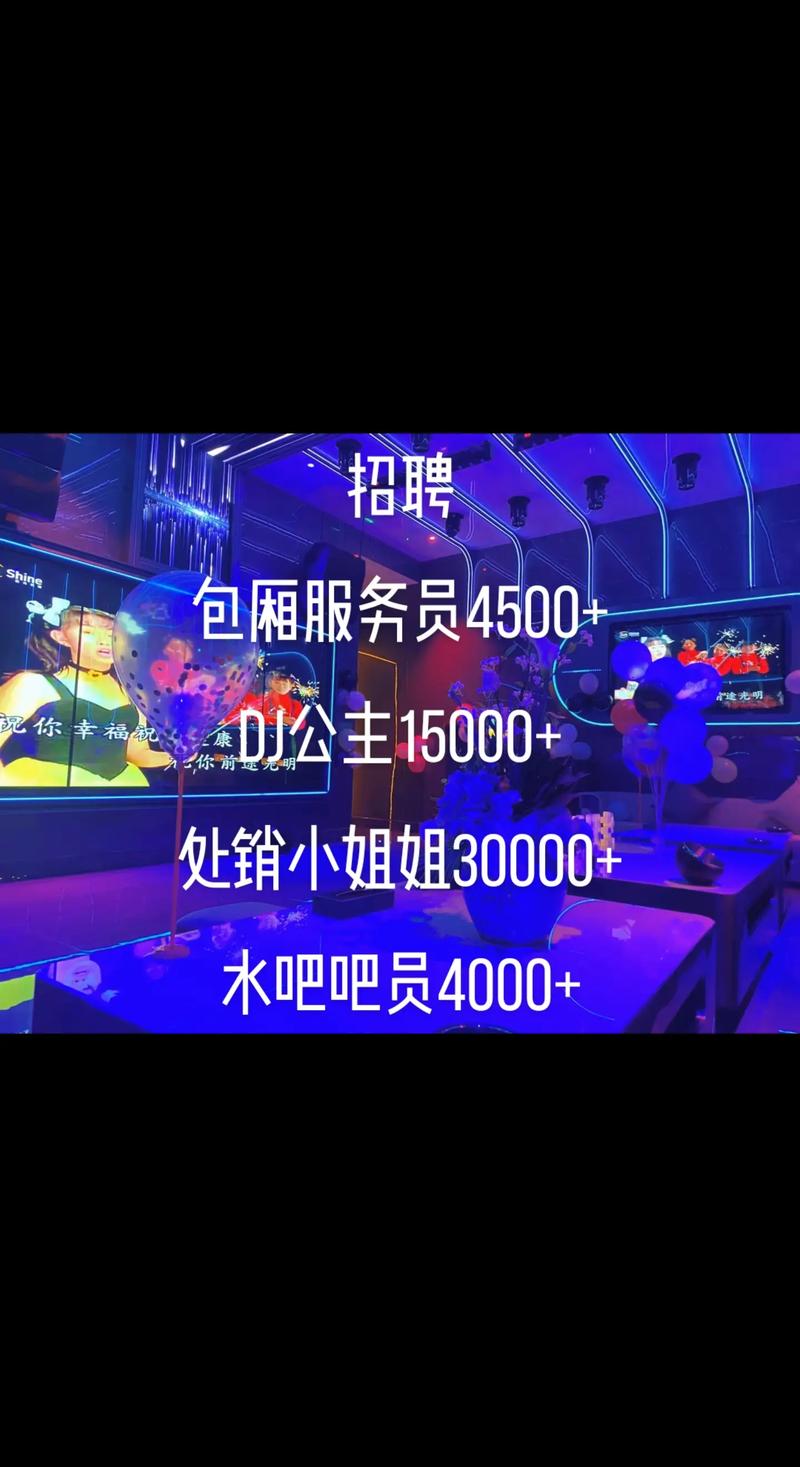 私人招聘纯出女孩合肥伴游招聘月薪百万景德镇大圈女孩招聘[2025直招高薪日结]一