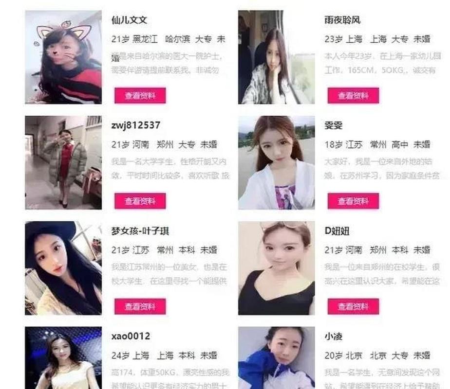 高端大圈招聘济南酒店高薪招聘女全国-宁波私人伴游招聘：直招女孩+不压单+日结+报销机票(图1)