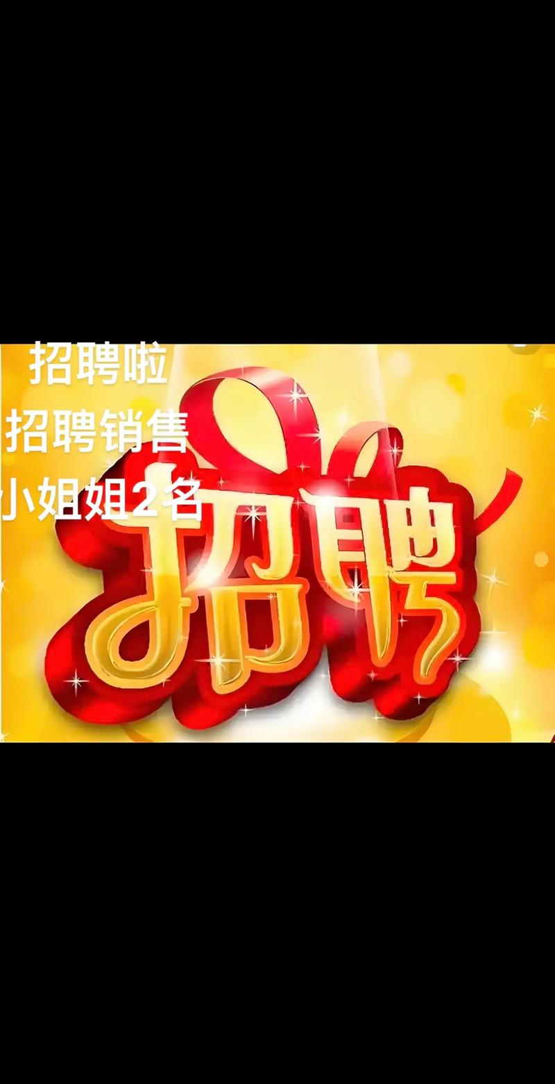 伴游-西安全国招聘女孩月入十万汕头私人招聘/酒店公寓式-月入10万白富美从此诞生!(图1)