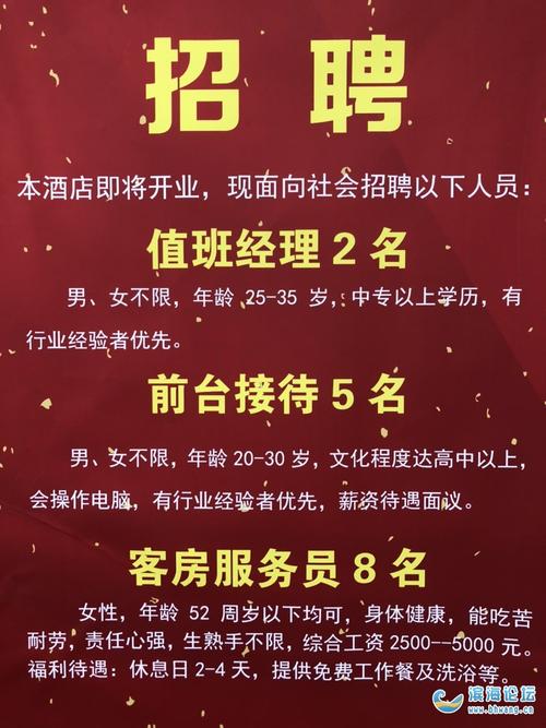 纯出女孩招聘-深圳酒店日结2000一单一结全国招聘日结10000起-资源稳定,不负青春不负韶华！(图1)