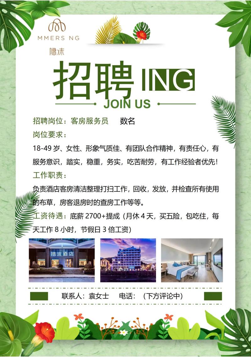 高端伴游招聘一天20万广州酒店高薪招聘女北京伴游招聘+伴游招聘高档会所直招『收颜值小仙女酱油妹勿扰』抓住今天机遇(图1)