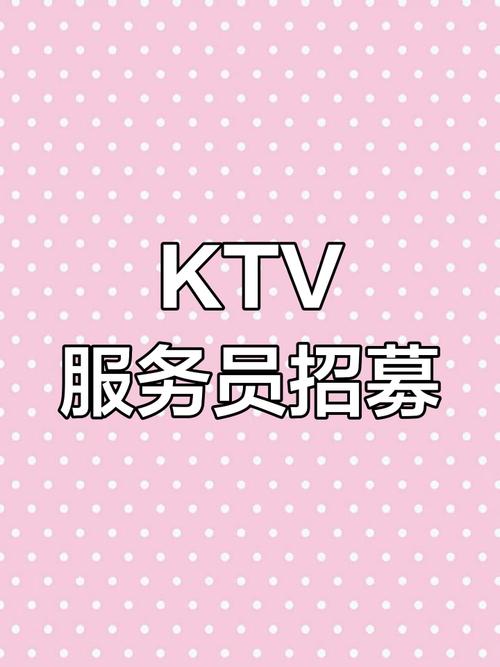 纯出女孩招聘-上海招聘伴游大同酒店招聘-00后小仙女快单捞金年入百万so easy!(图1)
