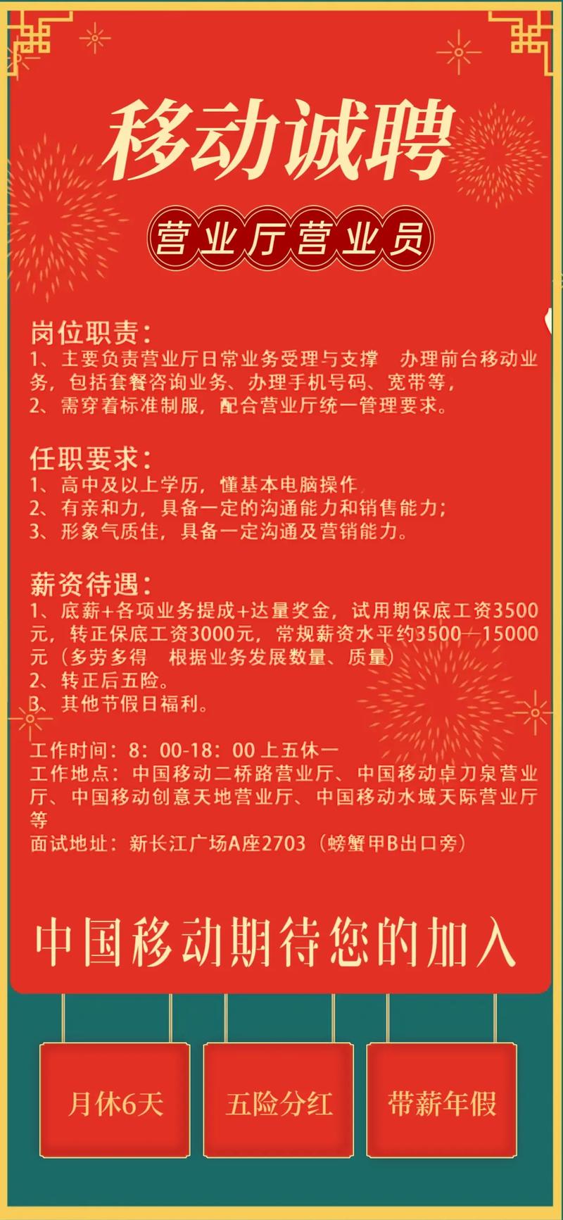 招聘伴游-武汉酒店日结2000一单一结南京招聘伴游一单一结：每天爆满,招兵买马中