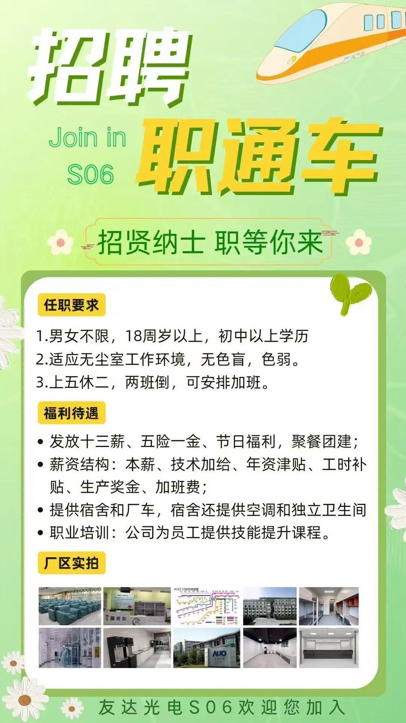 公寓招聘纯出女孩深圳全国招聘女孩月入十万天津大圈中圈小圈招聘[2025直招高薪日