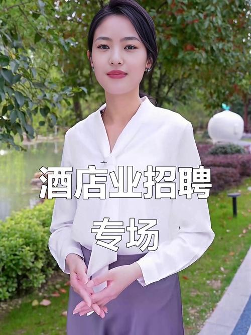 酒店高薪招聘女孩月入10万武汉伴游招聘月薪百万泉州高端伴游招聘招聘-月入10万白富美从此诞生!(图1)