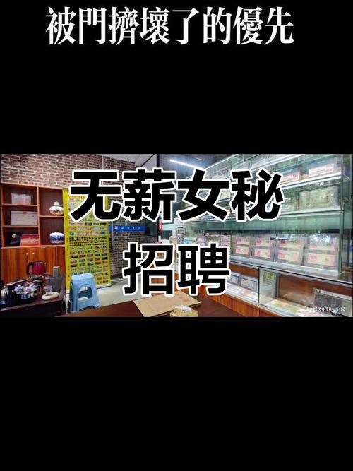 公寓招聘纯出女孩郑州全国招聘女孩月入十万昆明大圈名媛招聘-轻松月入六位数/有无经验均可(图1)