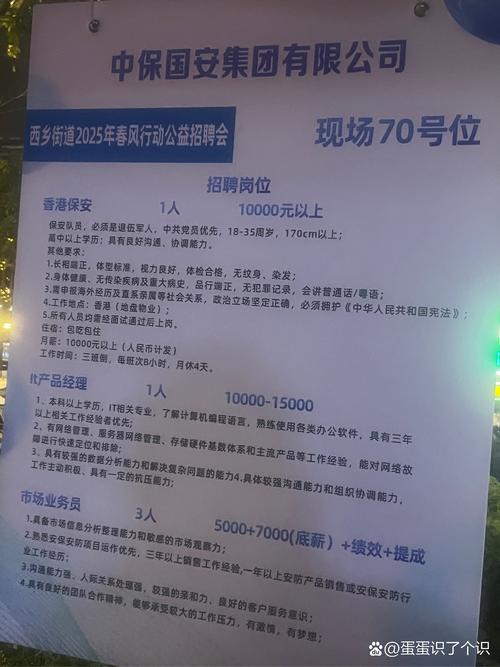 全国招聘女孩福州伴游招聘月薪百万长春大圈招聘招聘-轻松月入六位数/有无经验均可(图1)