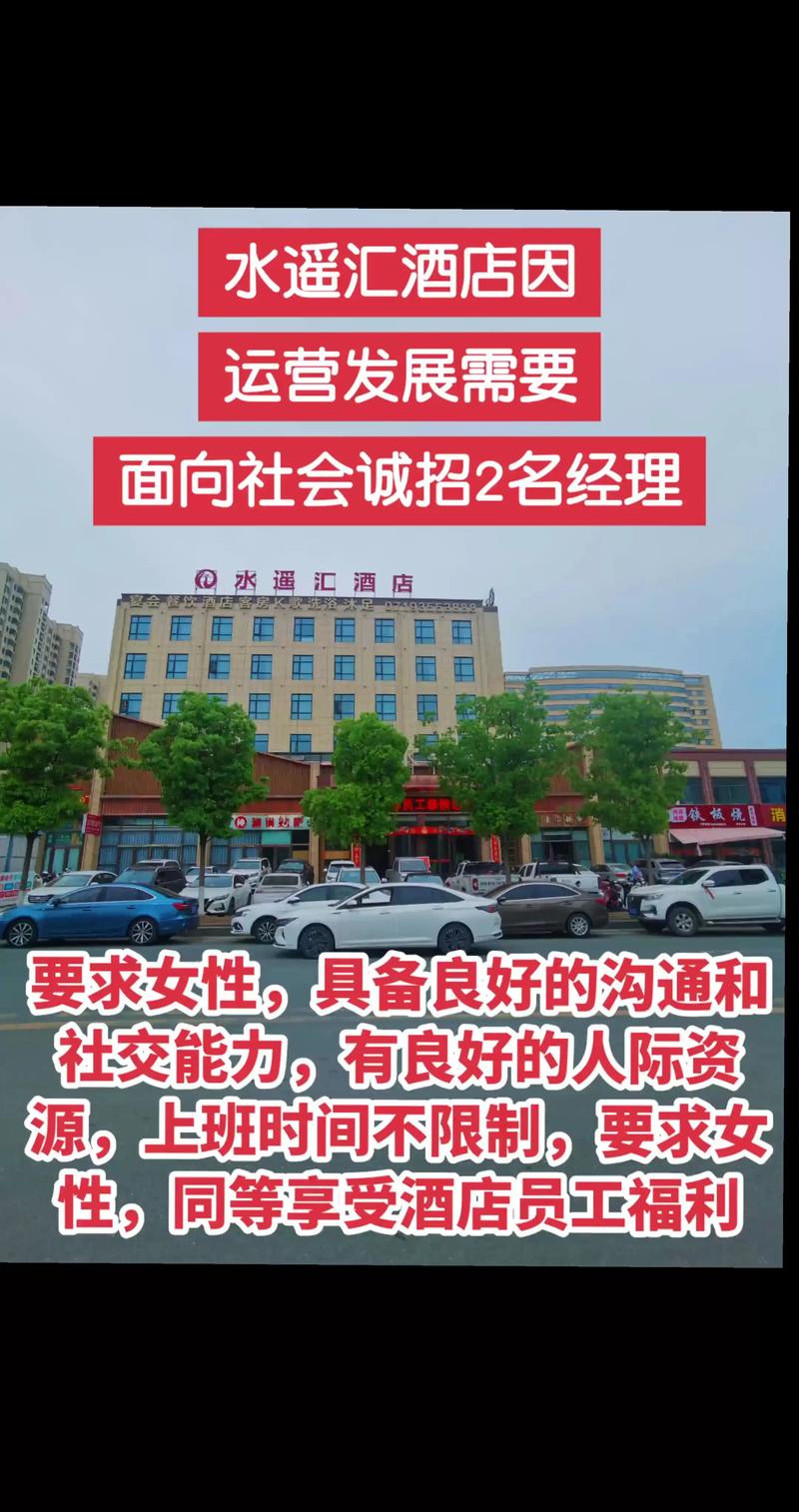 全国招聘女孩月入十万杭州酒店高薪招聘女昆明招聘[模特佳丽]—全国旅游陪同(今日导游招聘)(图1)