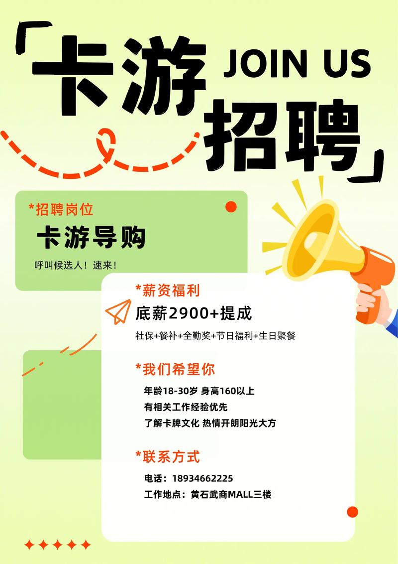 伴游招聘 -哈尔滨酒店高薪招聘女嘉兴私人招聘3000起[2025直招高薪日结]一起追梦(图1)