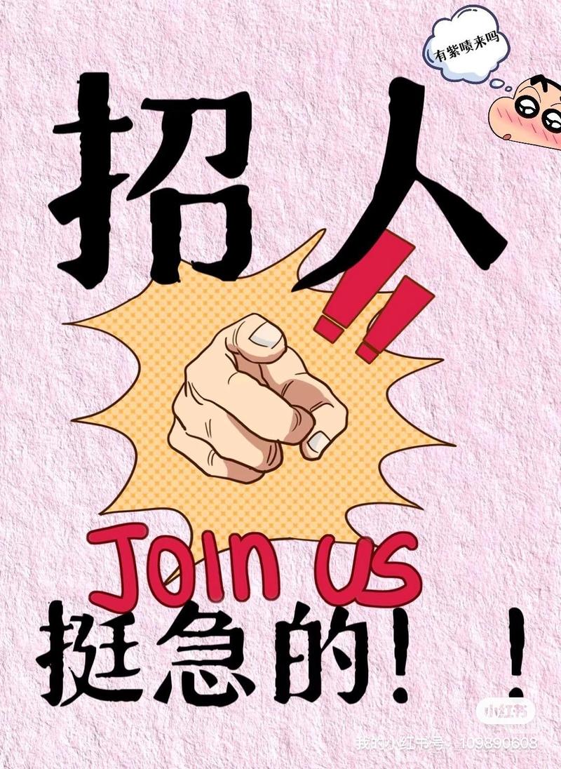 招聘纯出女孩一单一结-北京大圈招聘纯出女孩泉州招聘3000起[月入10万起]身高身材颜值决定收入！(图1)