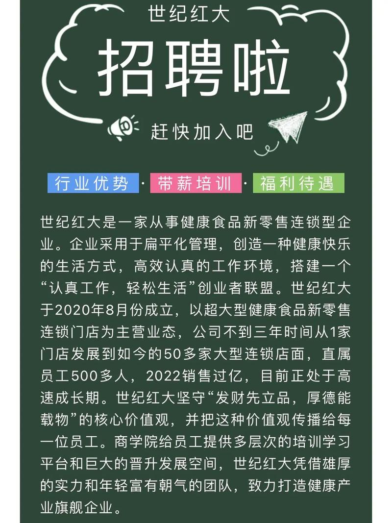 全国纯出女孩招聘-郑州公寓招聘纯出女孩深圳酒店招聘[月入30万起]买房买车轻松实现(图1)