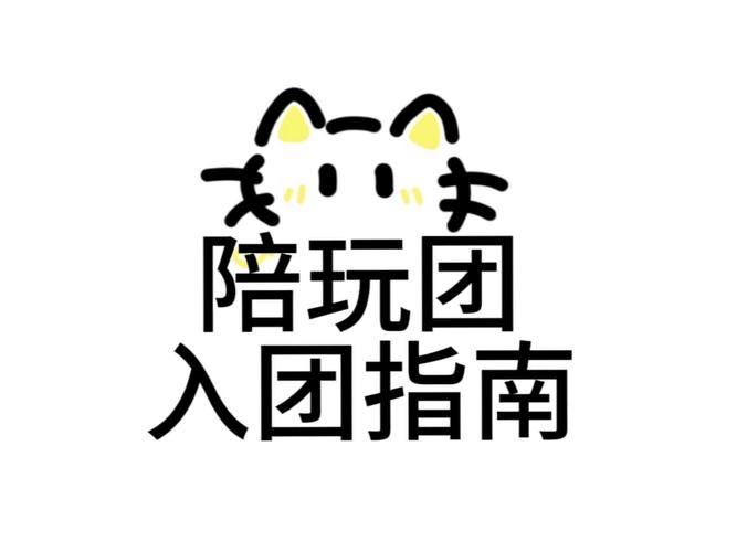 大圈伴游招聘一单一结青岛伴游招聘银川招聘3000起—一单一结/日结/高单多量大招聘(图1)