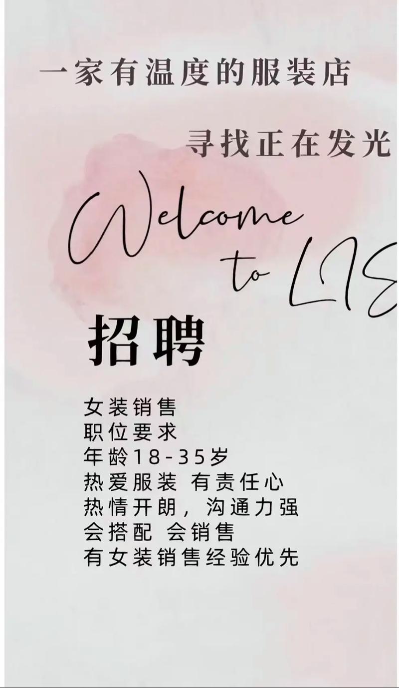 大圈女孩招聘-天津伴游招聘月薪百万长沙气质女孩大圈招聘[2025直招高薪日结]一起追梦(图1)