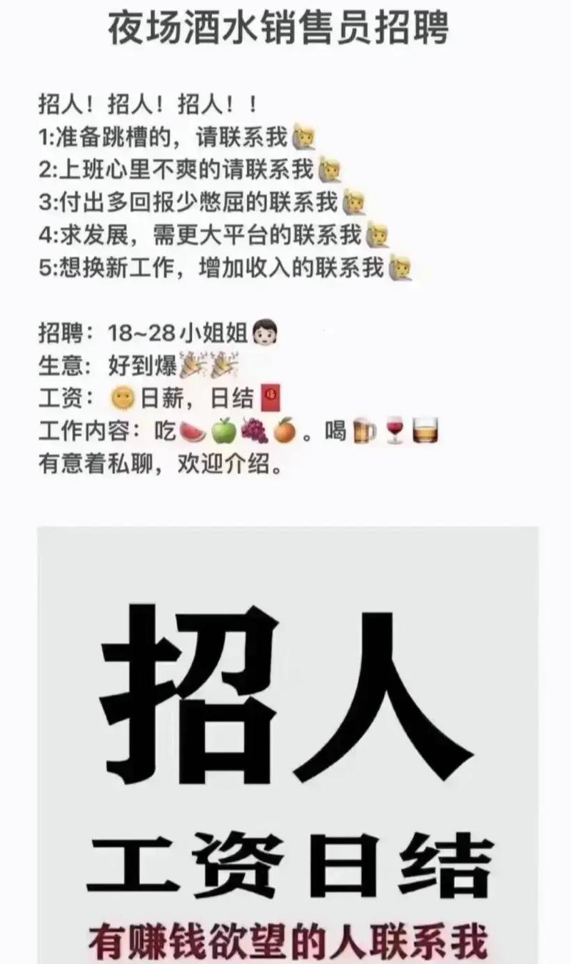 全国招聘女孩月入十万青岛伴游招聘月薪百万青岛酒店高薪招聘女孩日结(2025年直招月入15-30万起)(图1)