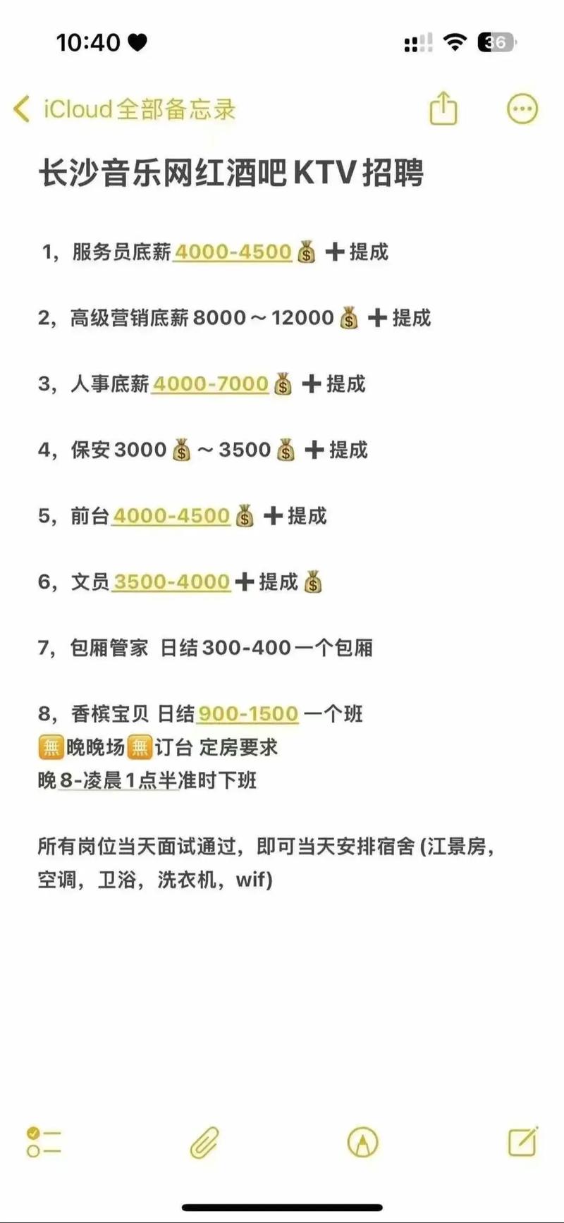 全国纯出女孩招聘-厦门外圈女孩招聘大连招聘模特佳丽名媛日结[2025直招高薪日结]一起追梦(图1)