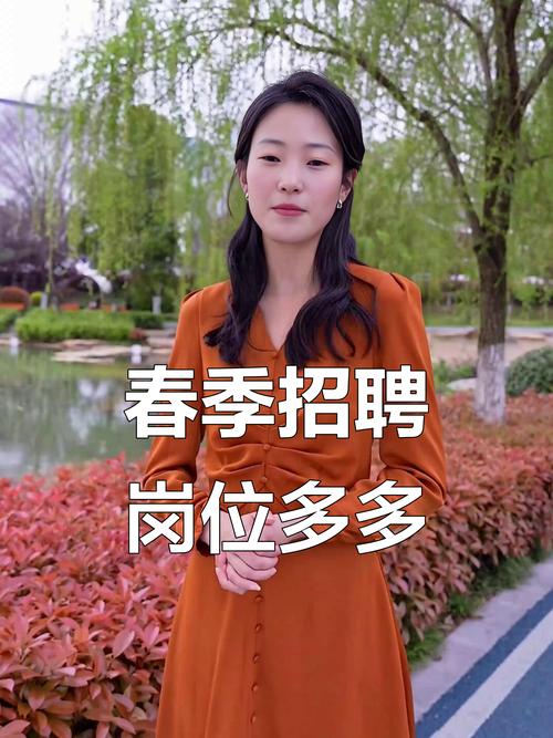 纯出女孩招聘-合肥伴游招聘月薪百万景德镇大圈女孩招聘[2025直招高薪日结]一起追梦(图1)