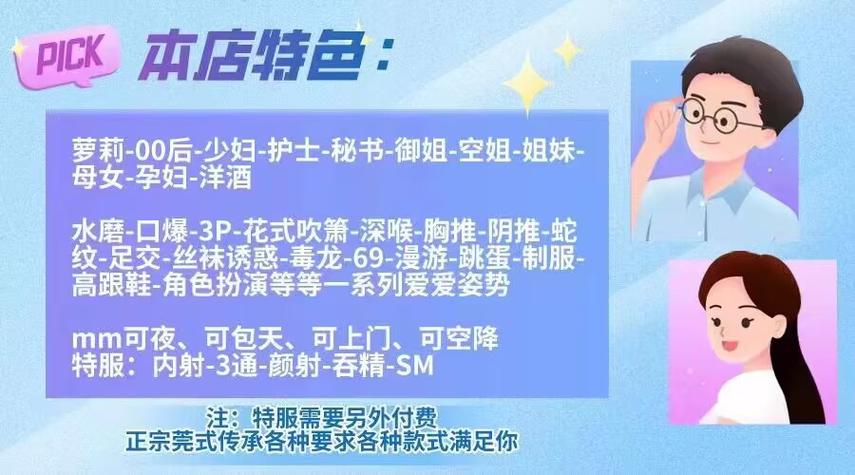 大圈伴游女孩招聘 -郑州全国招聘女孩月入十万长沙高端伴游招聘招聘（生意火爆天天爆满、日结3000.5000.8000）(图1)