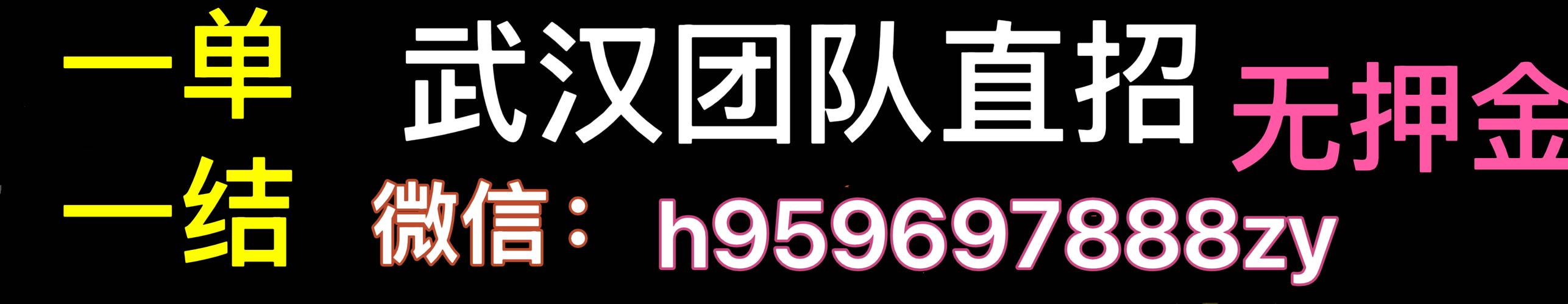 招聘伴游-厦门招聘纯出女孩3000起张家界高端大圈女孩招聘—一单一结/日结/高单