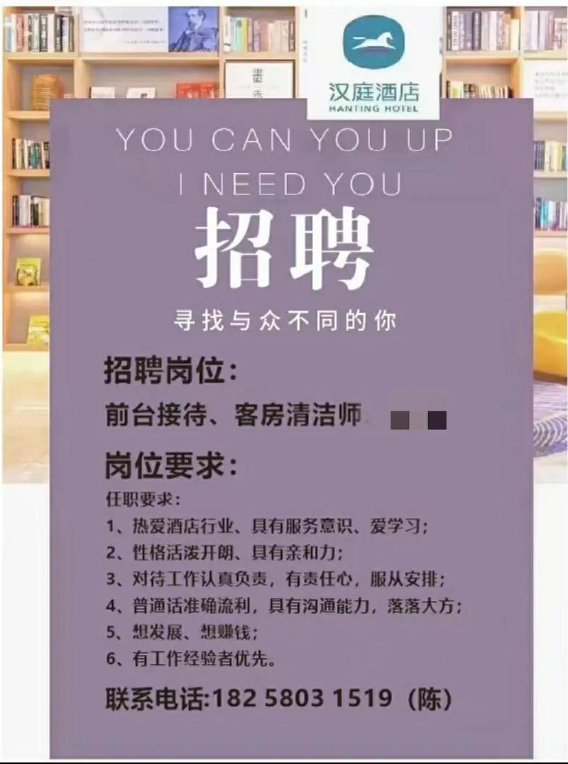 酒店招聘纯出女孩5000起太原高端伴游招聘一天20万天津私人招聘3000起[月入10万起]身高身材颜值决定收入！(图1)