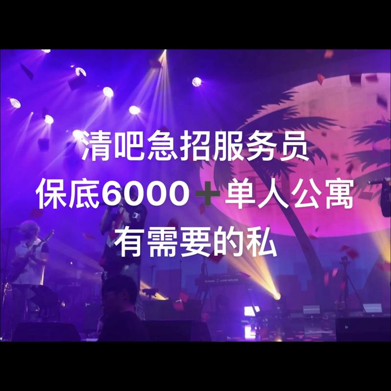 大圈中圈小圈招聘日入六千温州酒店日结2000一单一结南宁伴游名媛招聘:一单一结+