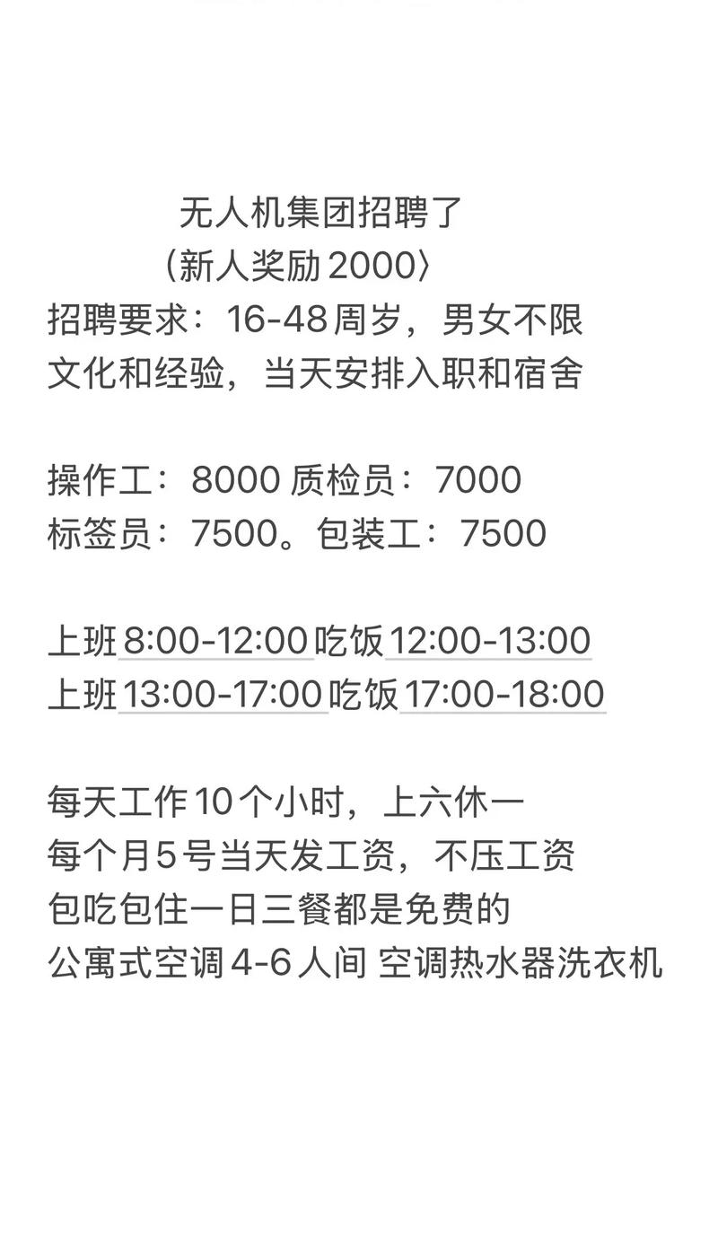 伴游-沈阳大圈中圈小圈招聘日入六千长沙酒店高薪招聘女孩日结-轻松月入六位数/有无