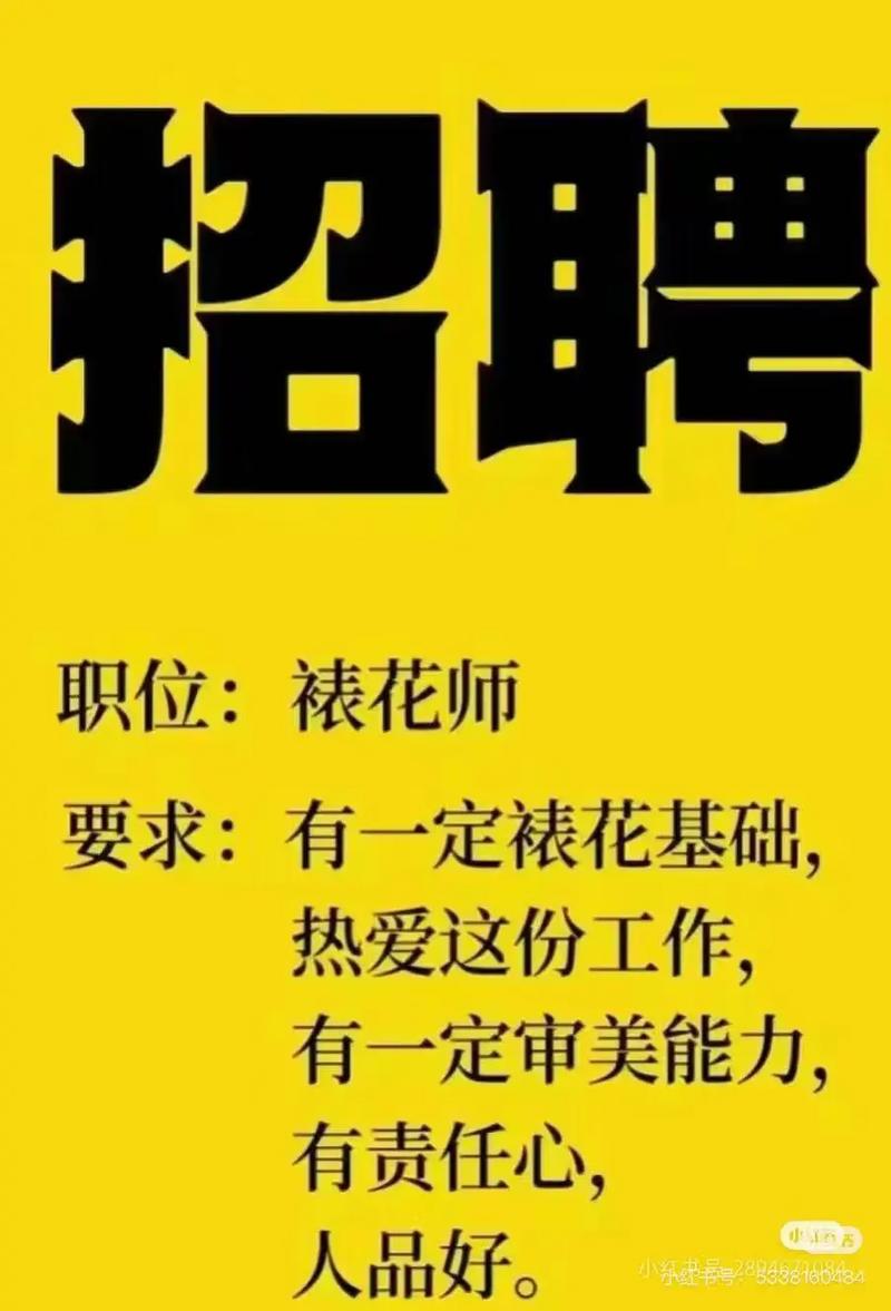 全国纯出女孩招聘-沈阳大圈中圈小圈招聘日入六千长沙酒店高薪招聘女孩日结-轻松月入六位数/有无经验均可(图1)