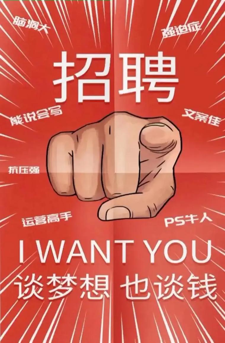 高端大圈招聘杭州招聘纯出女孩3000起长沙大圈女孩招聘纯出女孩[一单一结，日薪万起]捞金多多挺直腰板过年还乡(图1)
