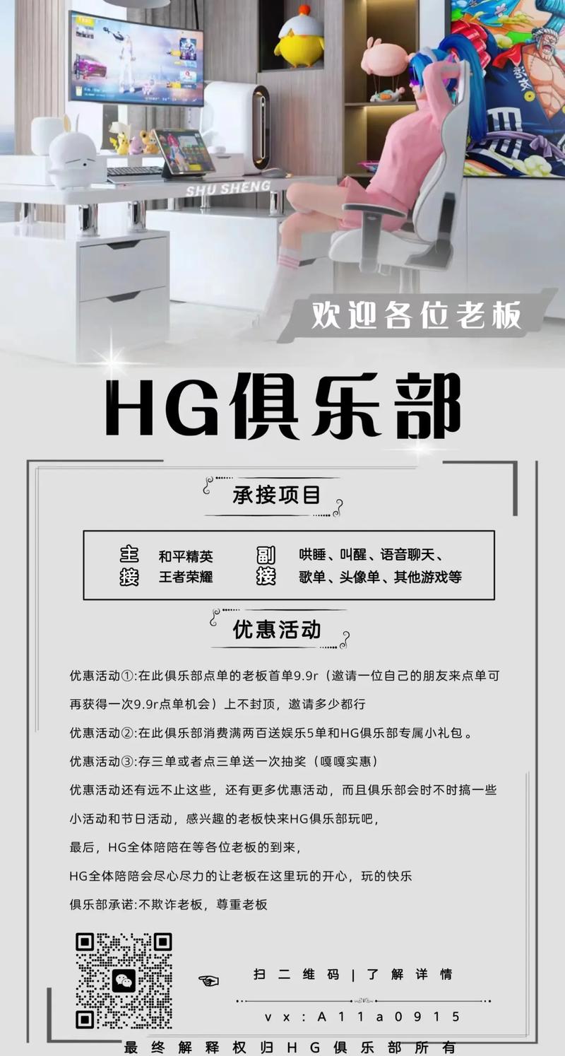 伴游招聘 -合肥公寓招聘纯出女孩贵阳大圈名媛招聘佳丽招聘，认知+颜值+愿力+时间