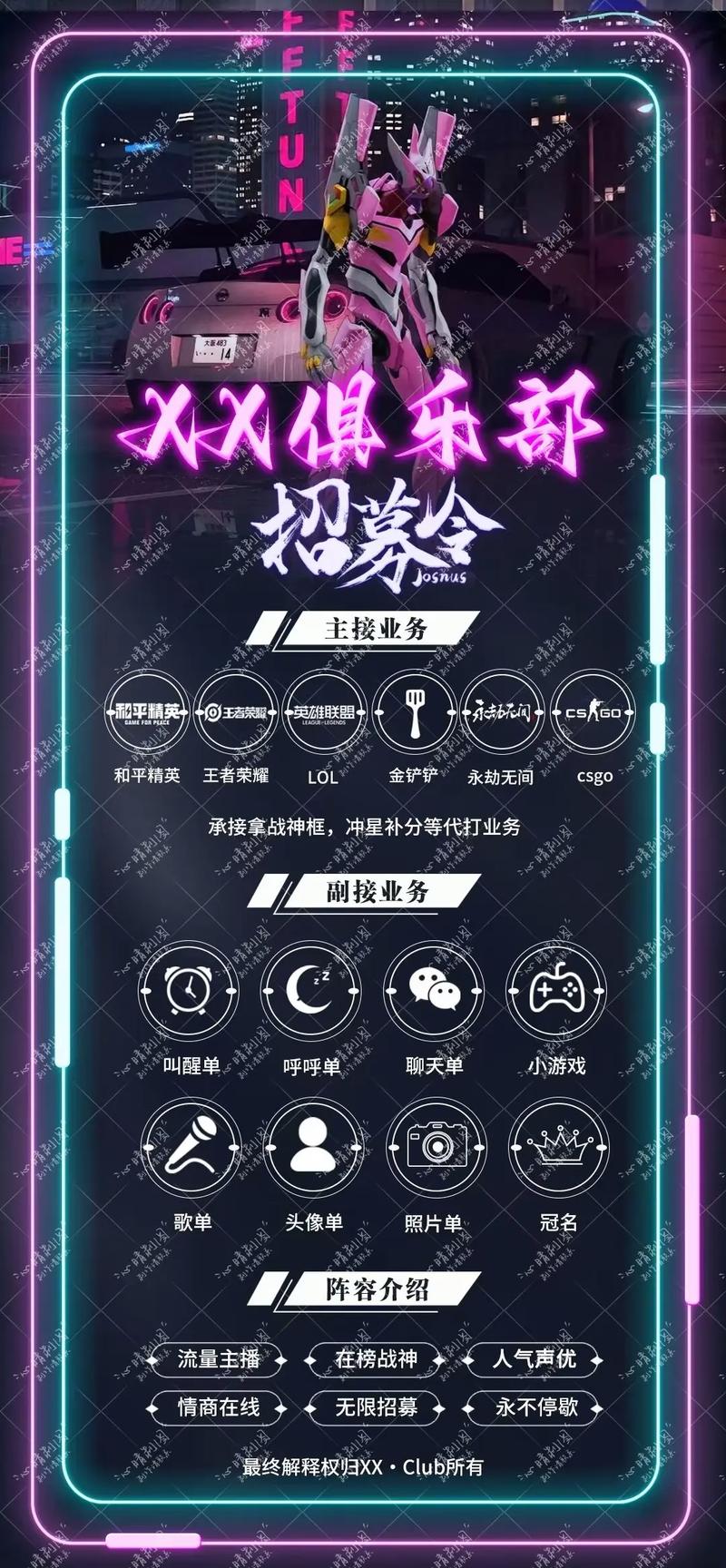 伴游招聘 -福州外圈女孩招聘-西安酒店气质女生招聘-轻松月入六位数/有无经验均可(图1)