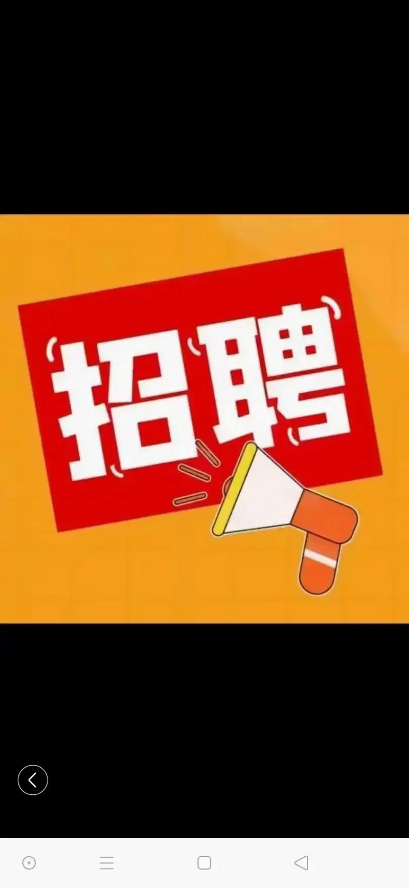大圈中圈小圈招聘南昌大圈女孩招聘-全国可空降|苏州纯出大圈女孩招聘(开工模特佳丽网红主播招聘)：兼职/全职均可！(图1)