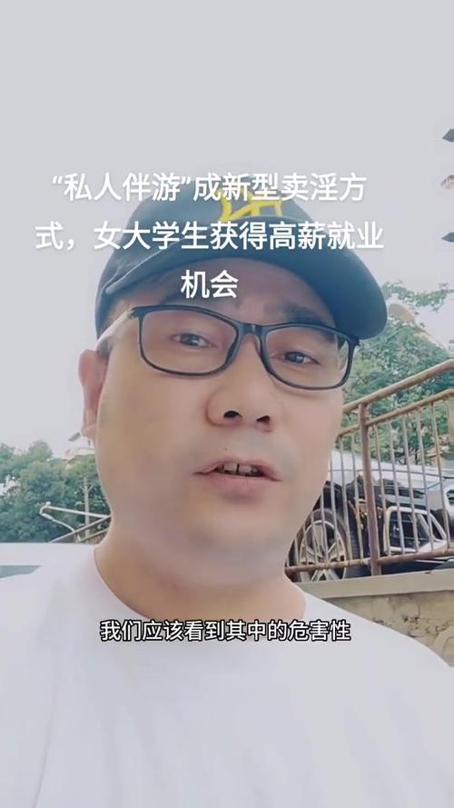 大圈女孩招聘-北京纯出女孩招聘-长沙私人伴游招聘—月薪可达20万起+包住+饭补+话补+各种假期等(图1)