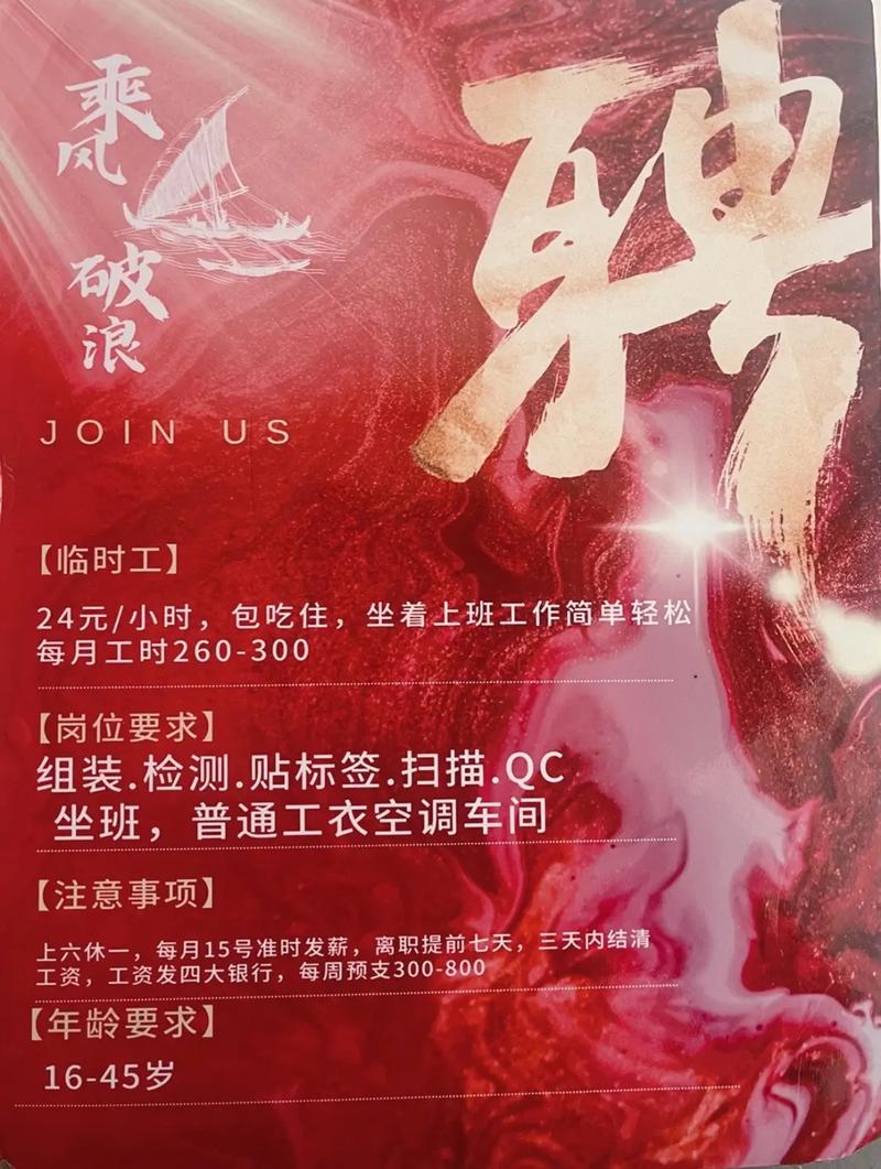 大圈中圈小圈招聘日入六千北京纯出女孩招聘-广州酒店招聘直出女孩-月入20万起走进圈子跟对人(图1)