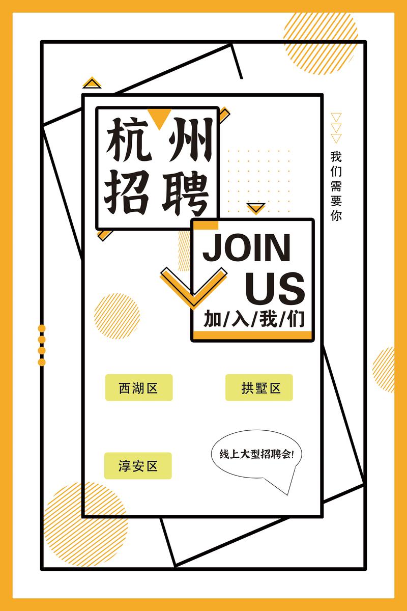 伴游招聘月薪百万杭州伴游招聘-全国直招!(图1)