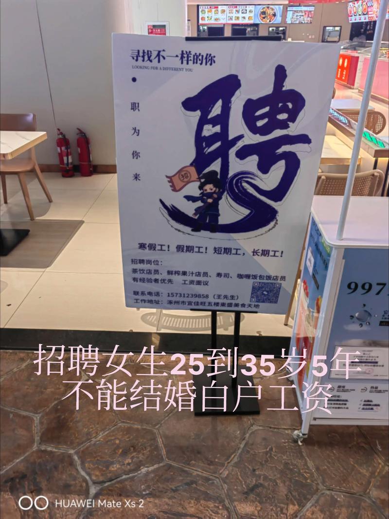 公寓招聘纯出女孩成都大圈女孩招聘-全国直招!北京招聘纯出女孩5000起：女生赚钱好方法+快单+月入12万起步(图1)